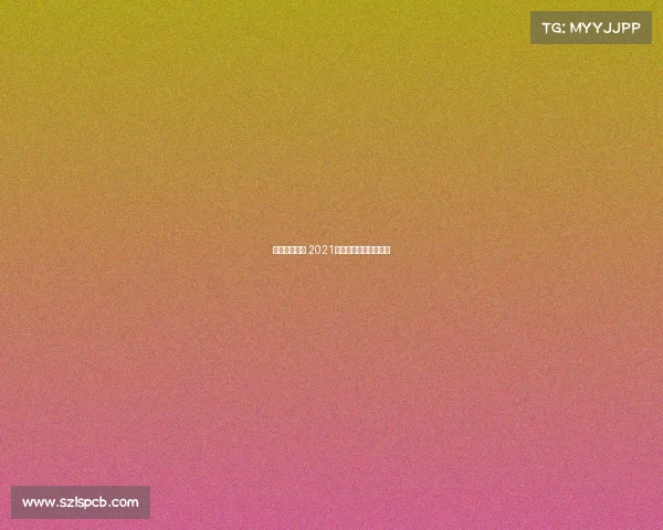 少数民族赛事 2021全国少数民族汇演获奖